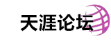 宁国天涯论坛